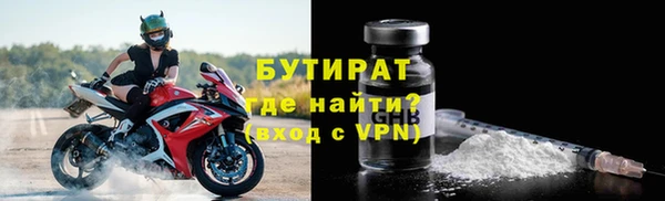 альфа пвп VHQ Верея